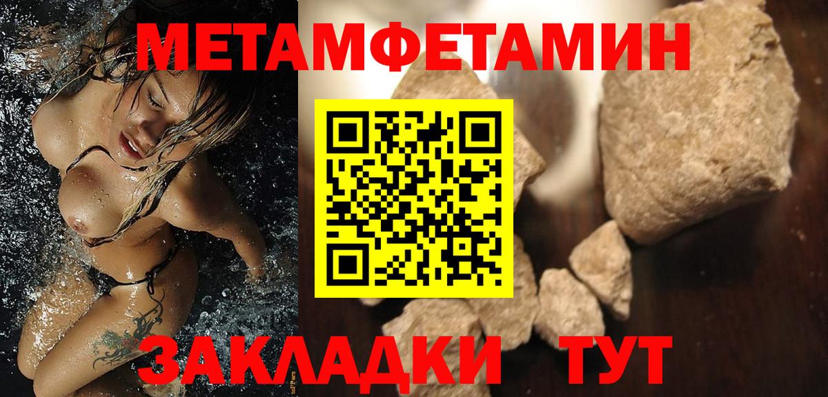 АМФ 97% Новомосковск