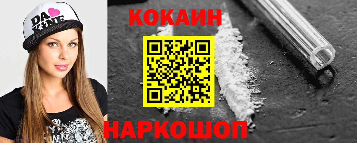 МАРИХУАНА  АМФЕТАМИН кристаллы  МЕФ   Новомосковск  LSD-25  Вход с VPN  Гашиш  МЕФ 