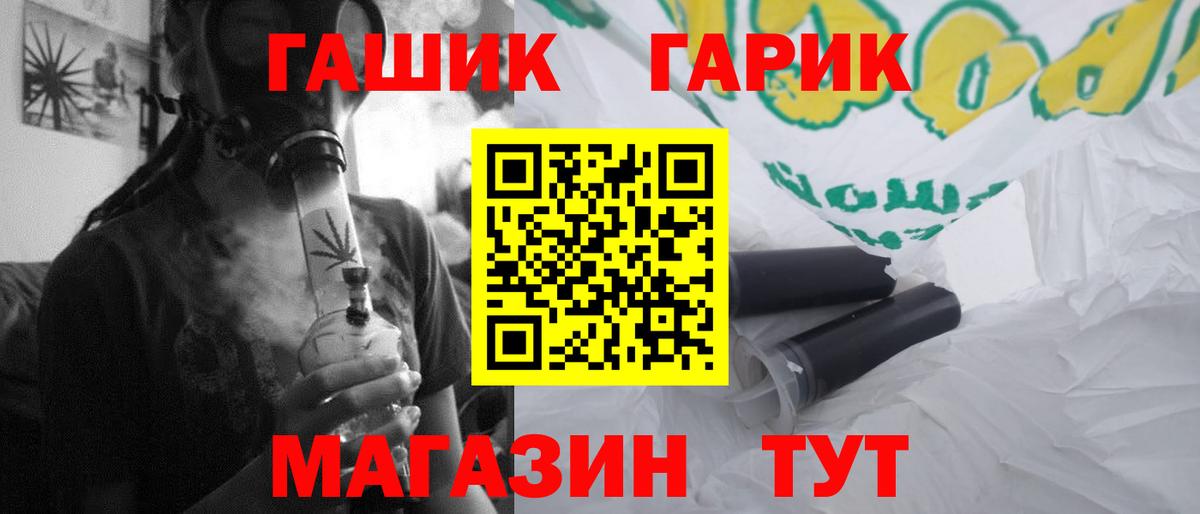 ГАШИШ VHQ  ГАШИШ  Гашиш Cannabis  Новомосковск  Вход с VPN 