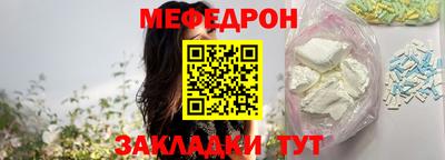 мет Конаково