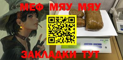 мет Конаково