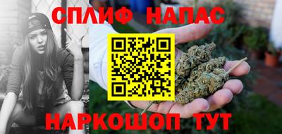 мяу мяу кристалл Коммунар