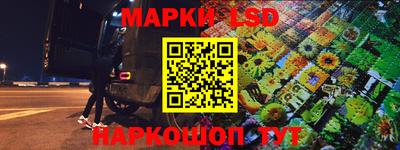 первитин Краснокаменск