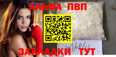 первитин Краснокаменск