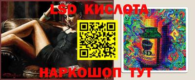 мяу мяу кристалл Коммунар