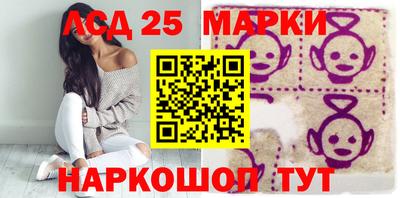 Альфа ПВП Комсомольск-на-Амуре