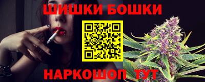мяу мяу кристалл Коммунар