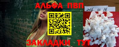 мет Конаково