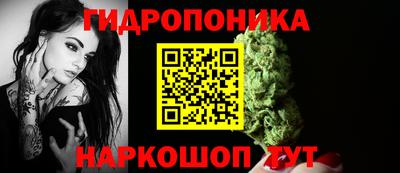 мяу мяу кристалл Коммунар