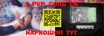 мет Конаково