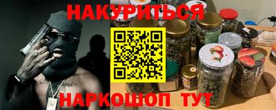 Альфа ПВП Комсомольск-на-Амуре