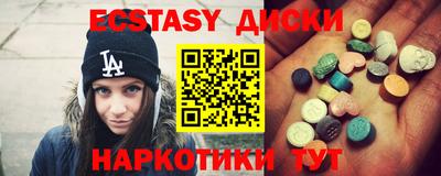 мяу мяу кристалл Коммунар