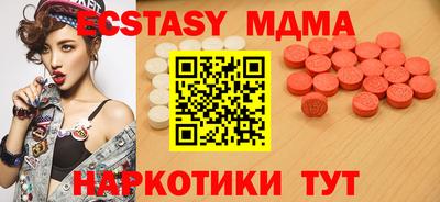 первитин Краснокаменск