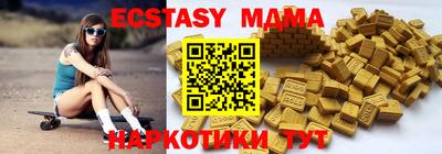 мяу мяу кристалл Коммунар