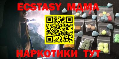 мяу мяу кристалл Коммунар