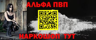 мяу мяу кристалл Коммунар