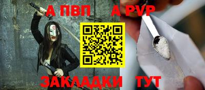 мет Конаково