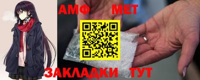 мяу мяу кристалл Коммунар
