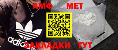 мяу мяу кристалл Коммунар