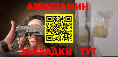 Альфа ПВП Краснодар