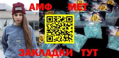 Альфа ПВП Комсомольск-на-Амуре