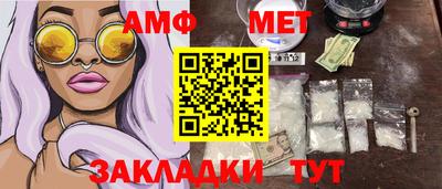 мяу мяу кристалл Коммунар