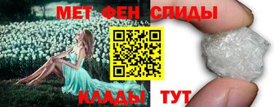 мяу мяу кристалл Коммунар