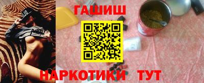 мяу мяу кристалл Коммунар