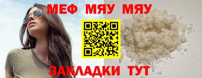 мет Конаково