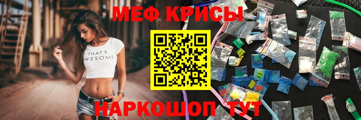 Новомосковск  МЕФ  Вход с VPN  МЕФ VHQ  МЯУ-МЯУ 4 MMC 