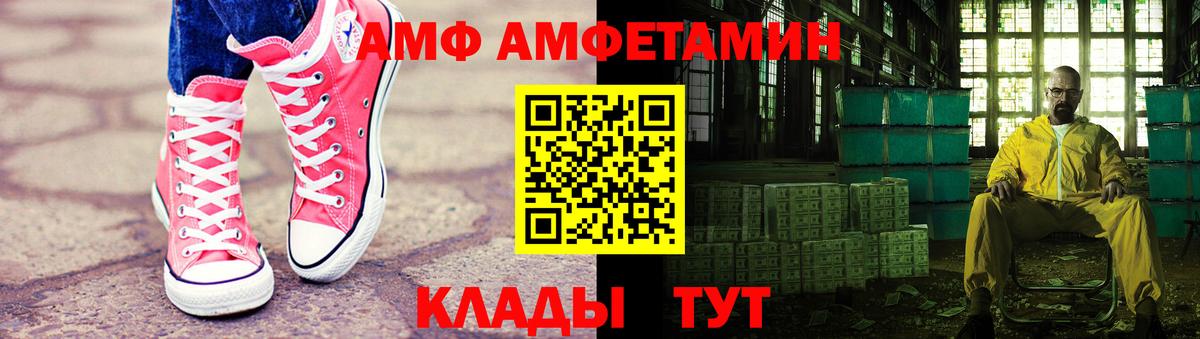 Метамфетамин мет Новомосковск